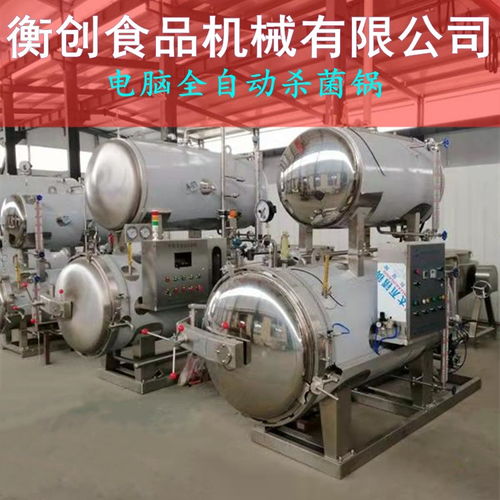 諸城衡創(chuàng)食品機械全自動殺菌鍋