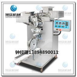 品牌湯圓報價 廠家