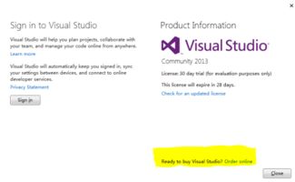 安裝vs2013 并沒(méi)有更改我的產(chǎn)品許可證 如何破解 急