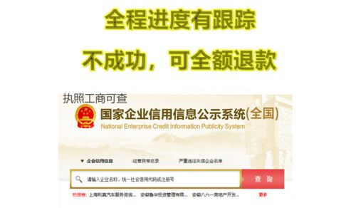 嘉定區(qū)注冊(cè)代辦公司去哪里注冊(cè)