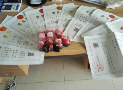 上海注冊(cè)公司,全程代辦,無(wú)需到場(chǎng),提供免費(fèi)注冊(cè)地址