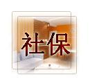 供應(yīng)代辦社會(huì)保險(xiǎn),廣州社保代理公司,代繳廣州社保_紙業(yè)_世界工廠網(wǎng)中國(guó)產(chǎn)品信息庫(kù)