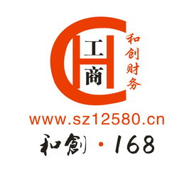 寶安沙井公司注冊(cè) 13570899832 沙井申請(qǐng)一般