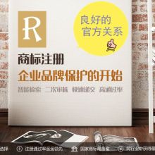 沈陽向日葵商標注冊