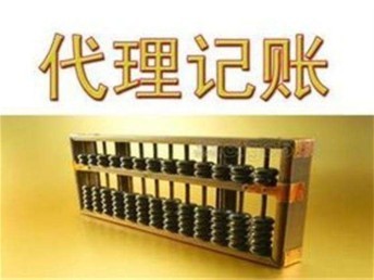 天津辦理注冊(cè)公司代辦