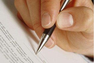 昌海淀區(qū)代辦工商注冊(cè)、公司注冊(cè)及買賣全攻略