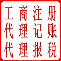 食品流通許可證的獲取、價格與驗資指南
